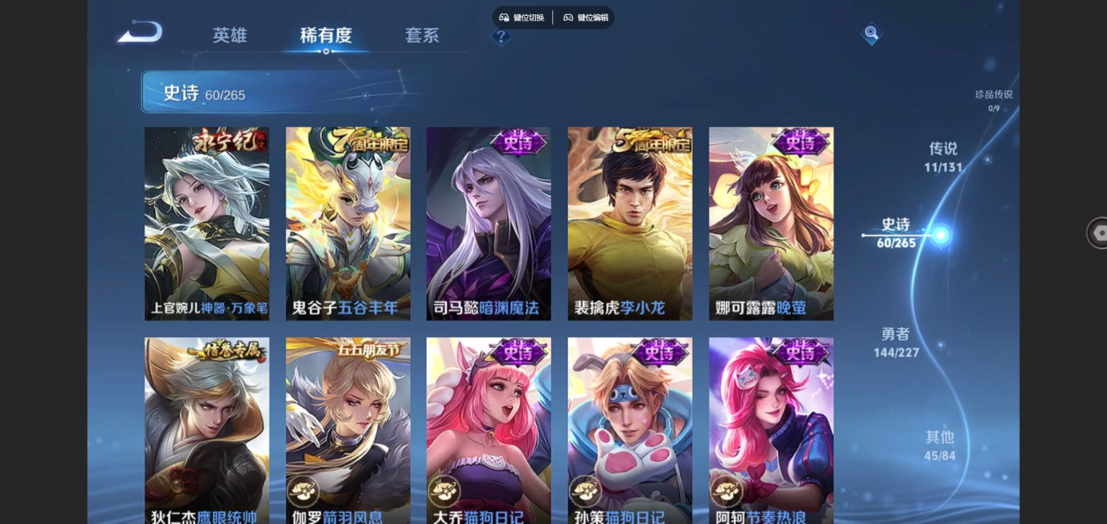 WZCMW4162719王者荣耀账号详情图10