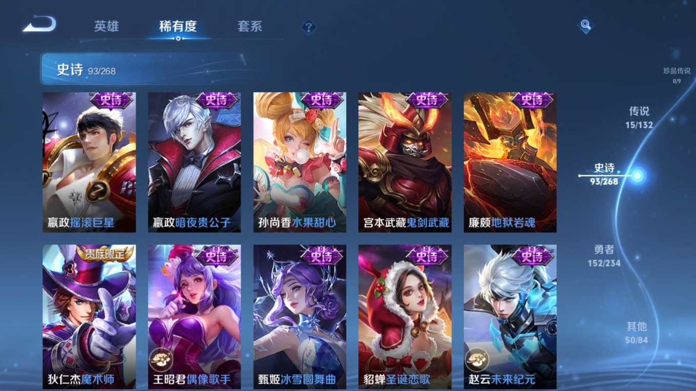 WZCMW4162721王者荣耀账号详情图20