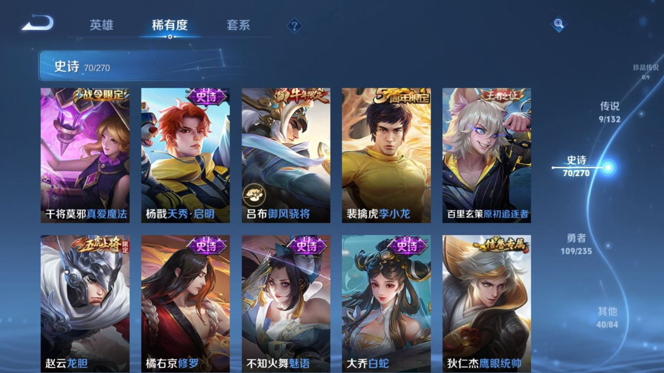 WZCMW4163021王者荣耀账号详情图10