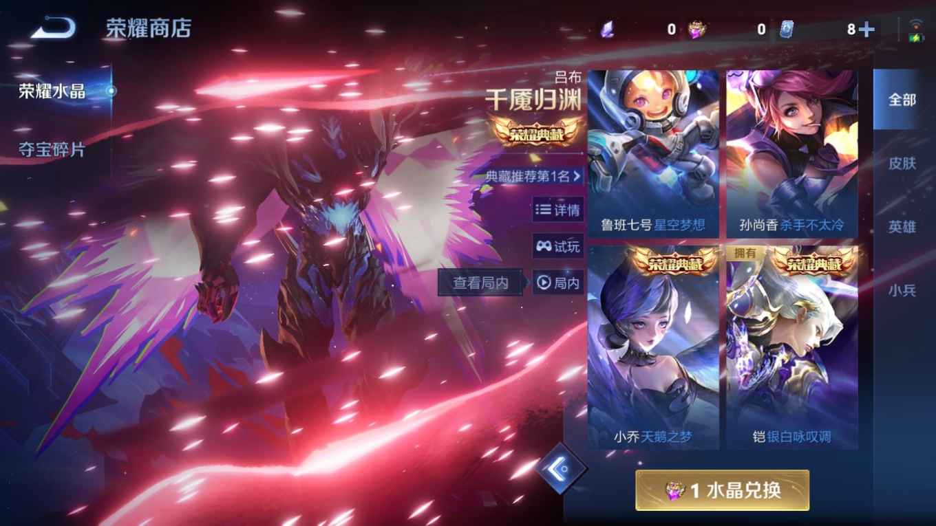 WZCMW4163021王者荣耀账号详情图19