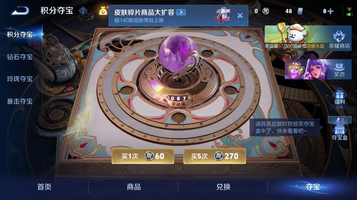 WZCMW4163021王者荣耀账号详情图18