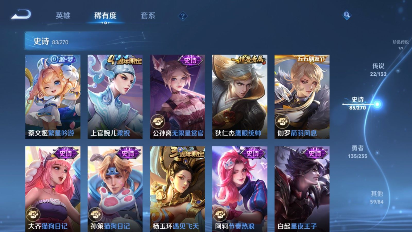 WZCMW4163038王者荣耀账号详情图15