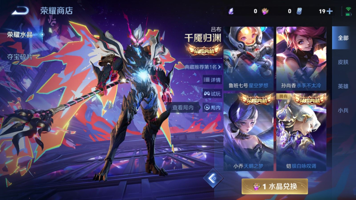 WZCMW4163038王者荣耀账号详情图25