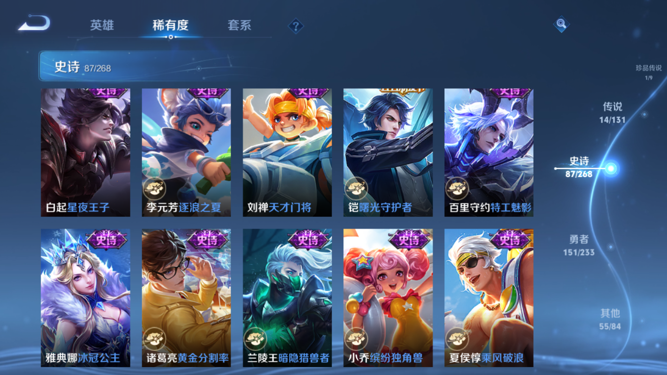 WZCMW4163039王者荣耀账号详情图15