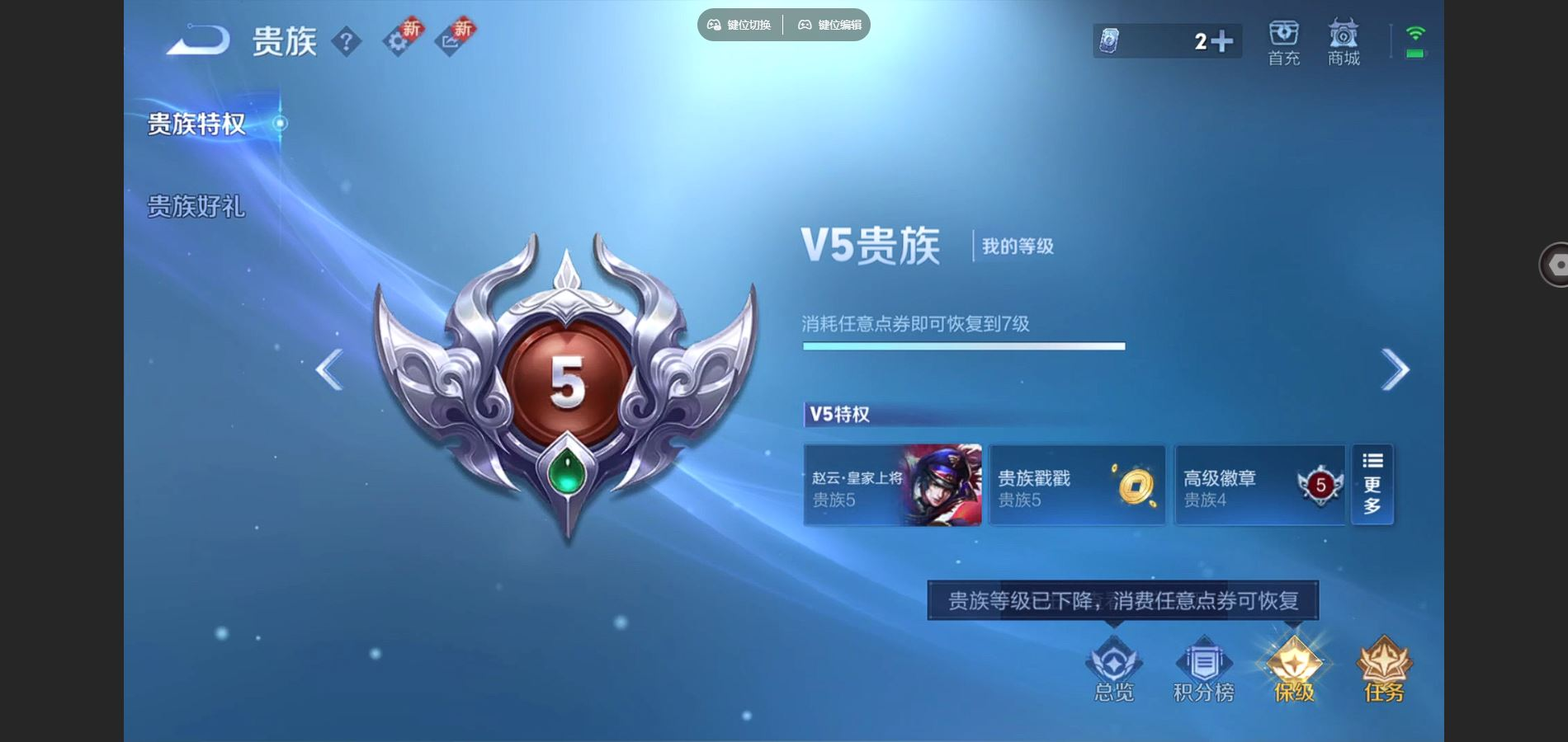 WZCMW4163097王者荣耀账号详情图15