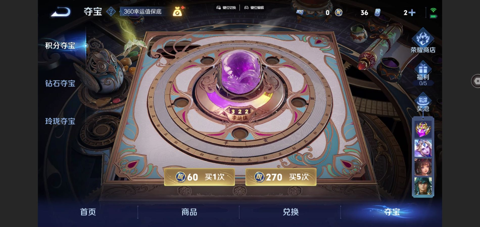 WZCMW4163097王者荣耀账号详情图19