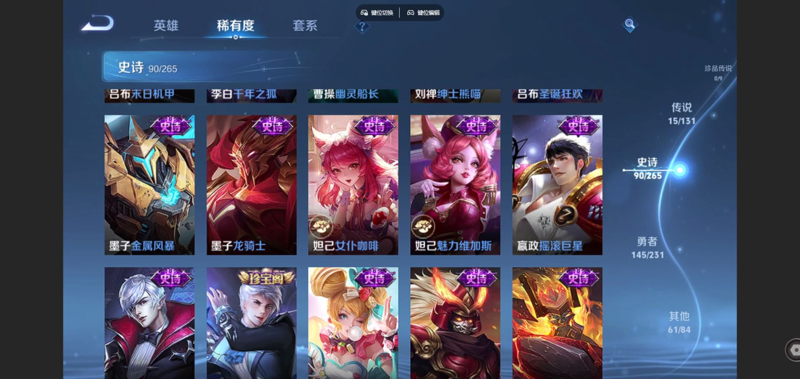 WZQM4163093王者荣耀账号详情图18