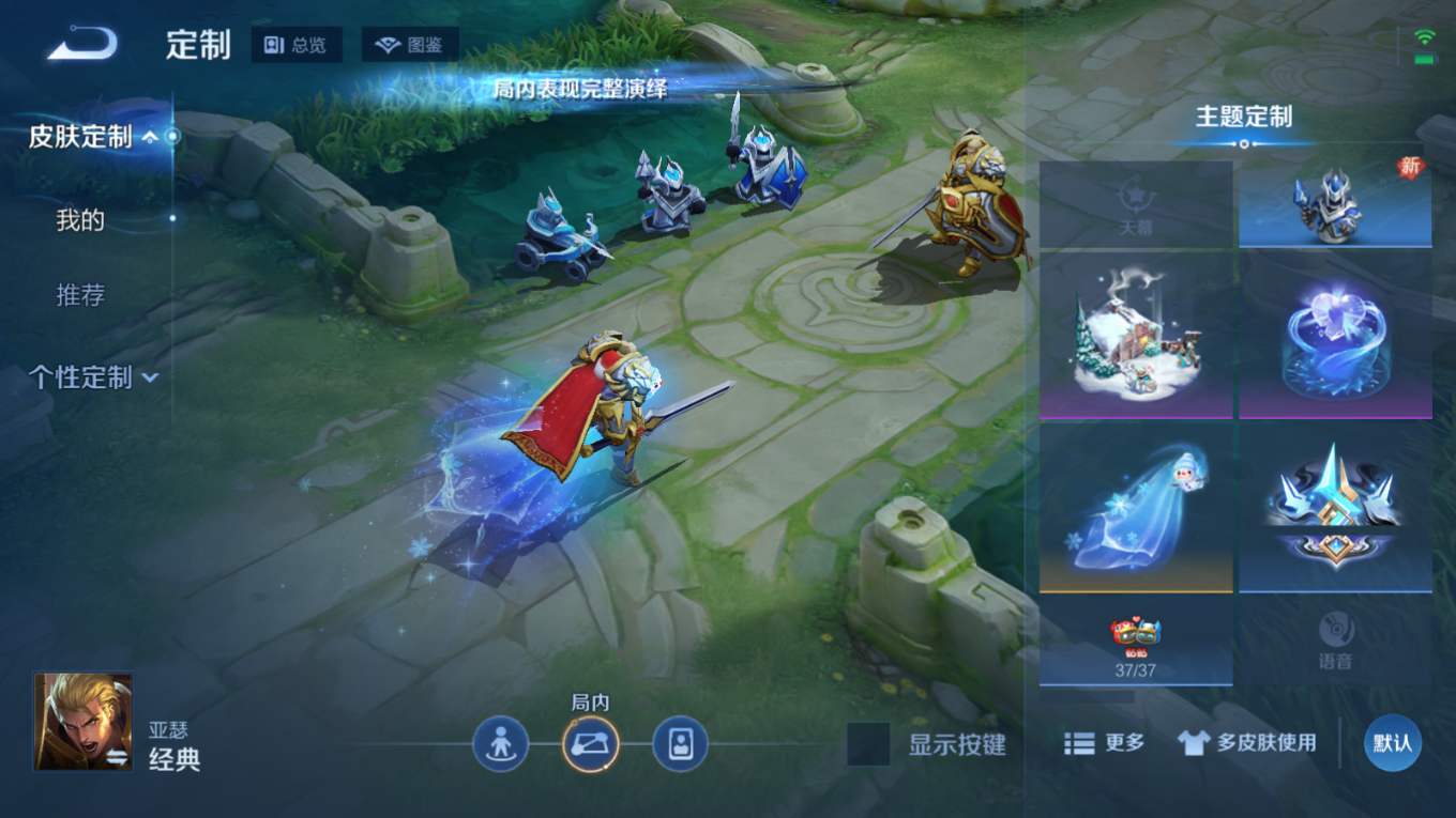 WZQM4163096王者荣耀账号详情图21 WZQM4163096王者荣耀账号详情图21