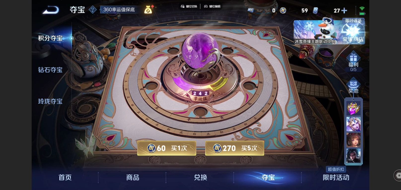 WZQM4163213王者荣耀账号详情图23