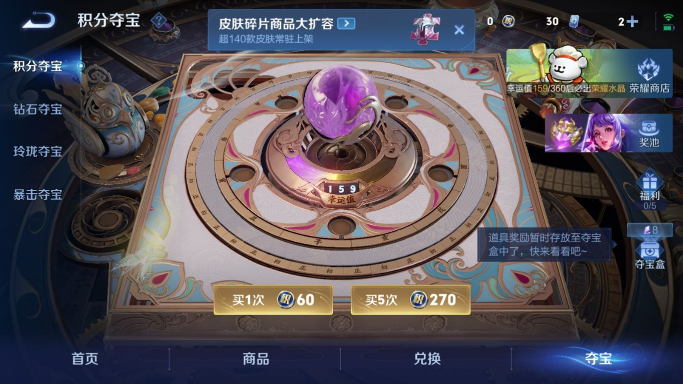 WZQM4163216王者荣耀账号详情图29