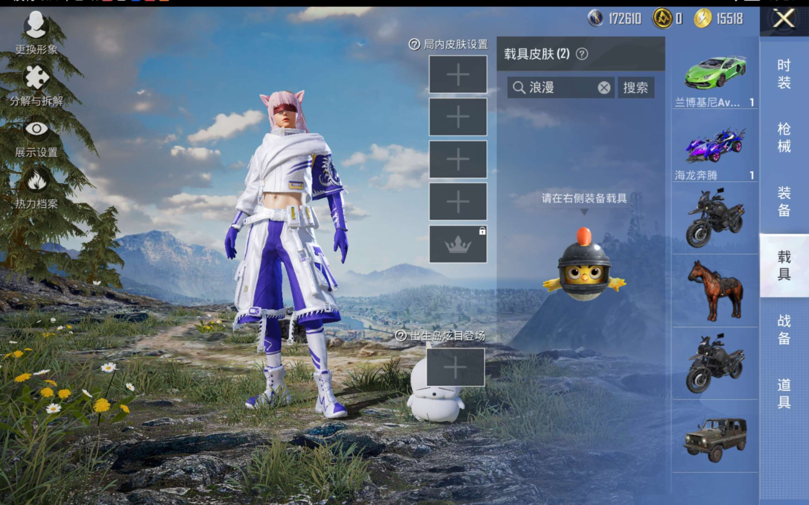 HPCMW489723和平精英账号详情图12