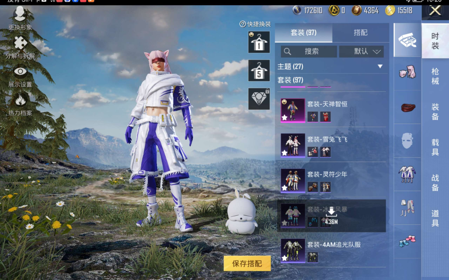 HPCMW489723和平精英账号详情图7