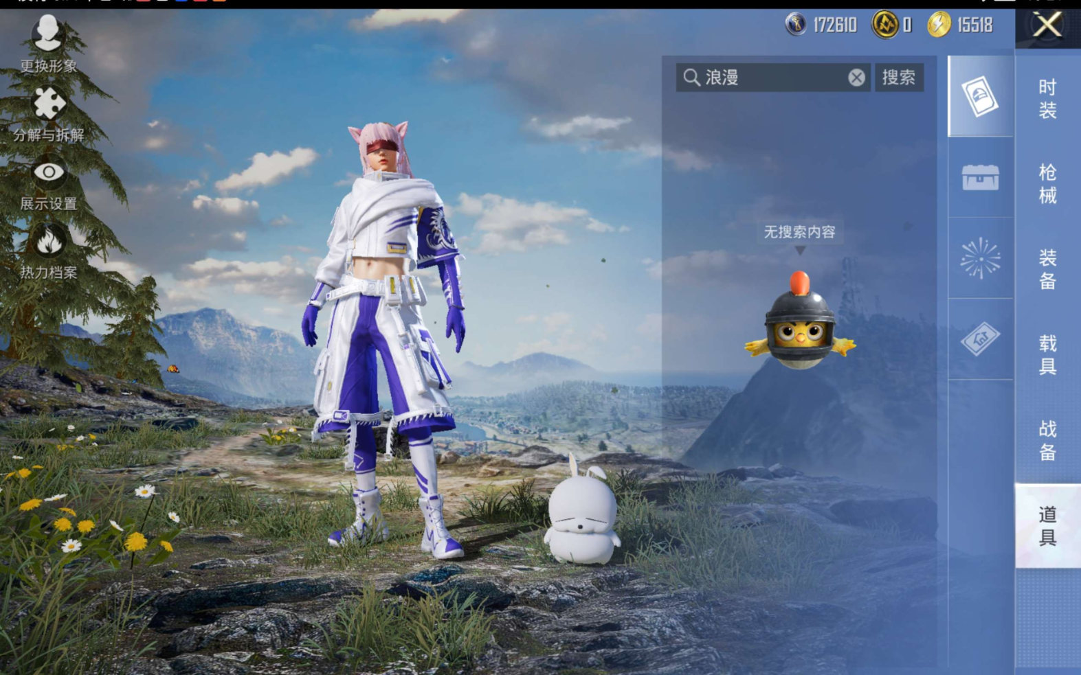 HPCMW489723和平精英账号详情图14