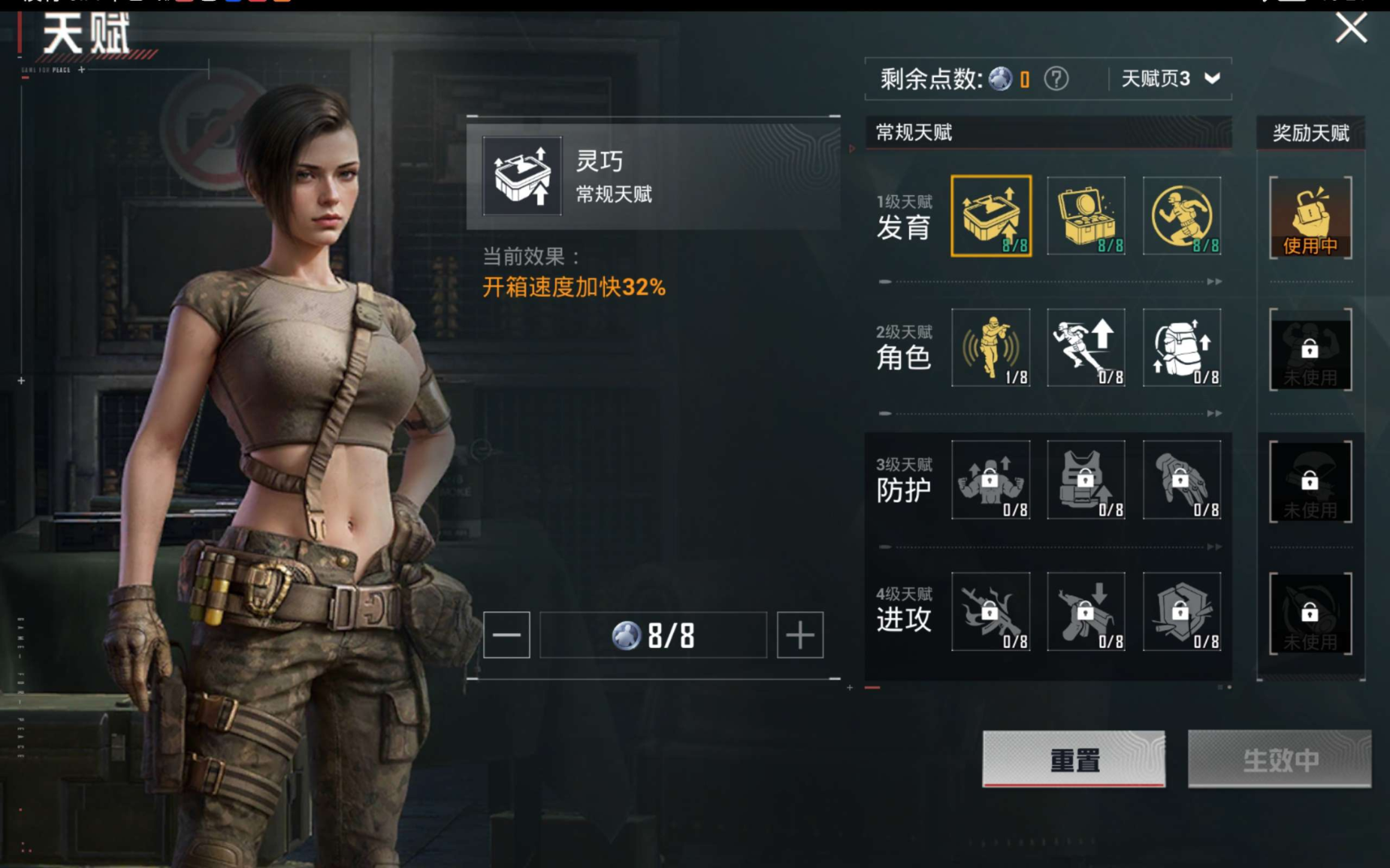 HPCMW489723和平精英账号详情图15