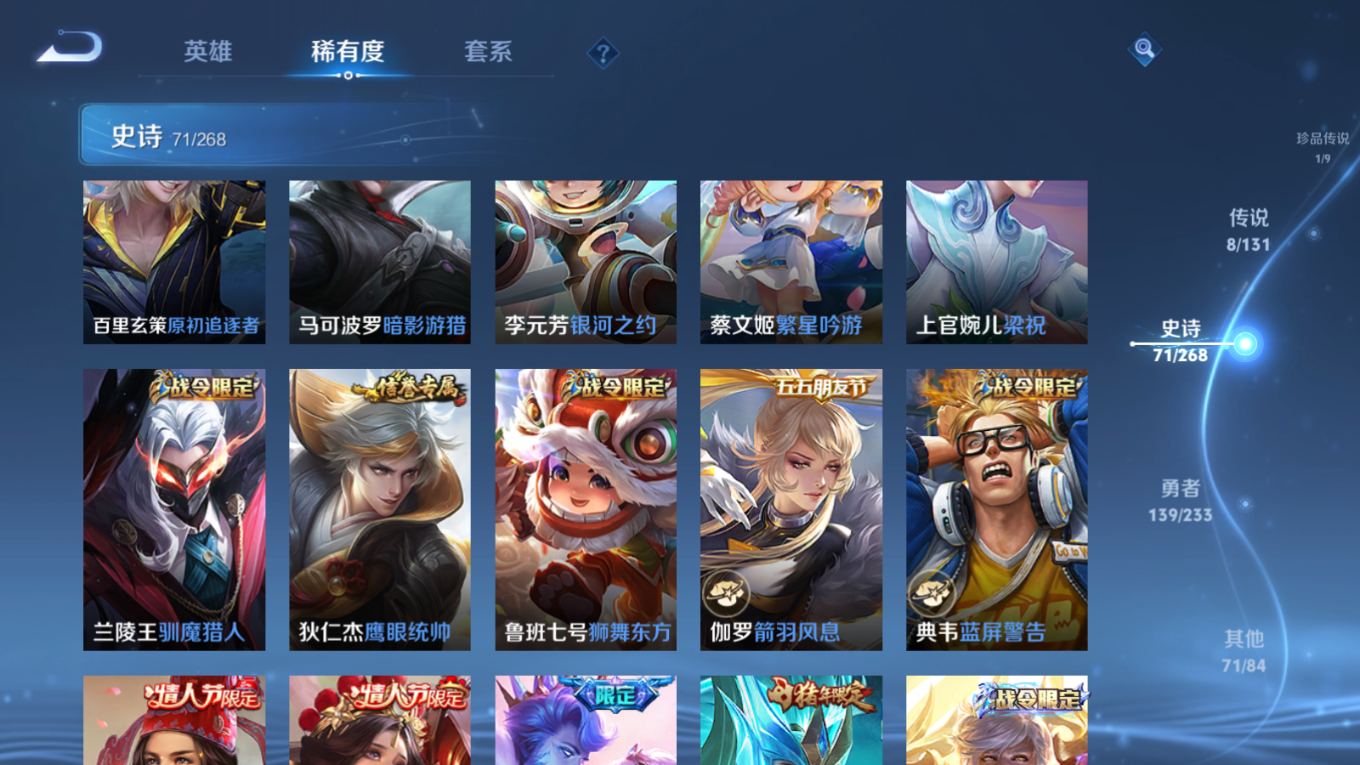 WZCMW4163475王者荣耀账号详情图11