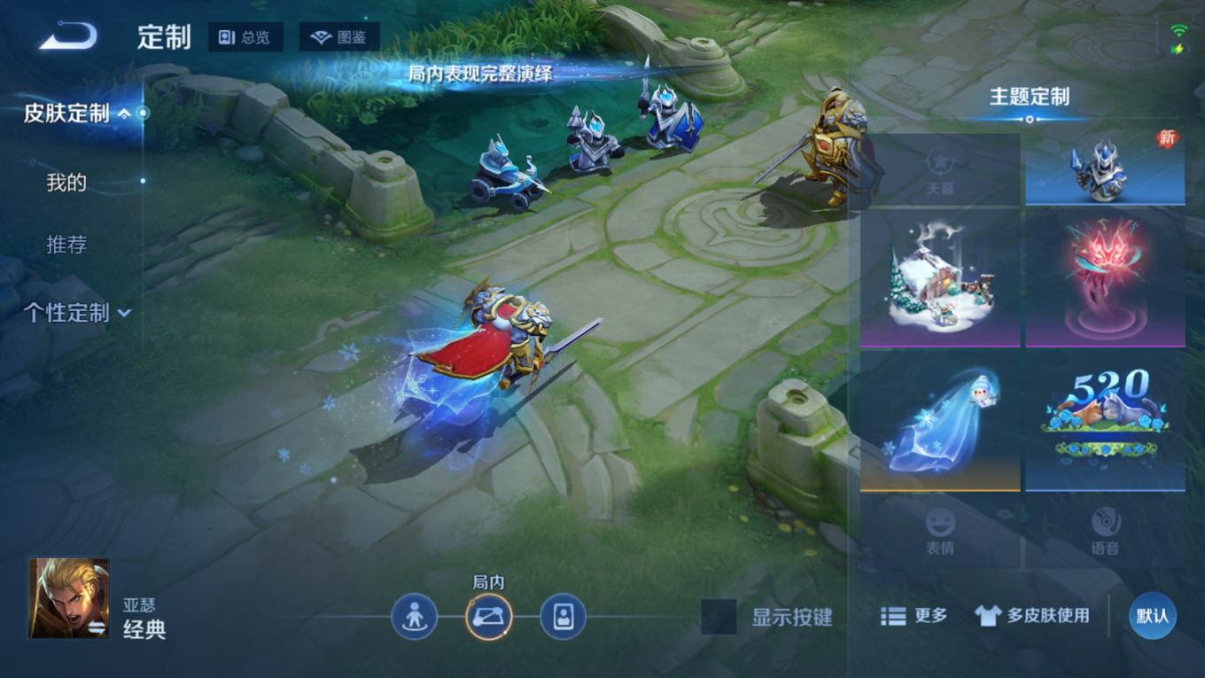 WZCMW4163475王者荣耀账号详情图18