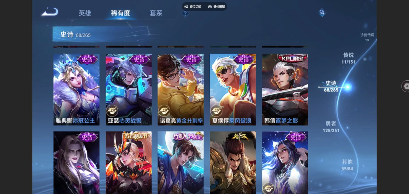 WZCMW4163476王者荣耀账号详情图13