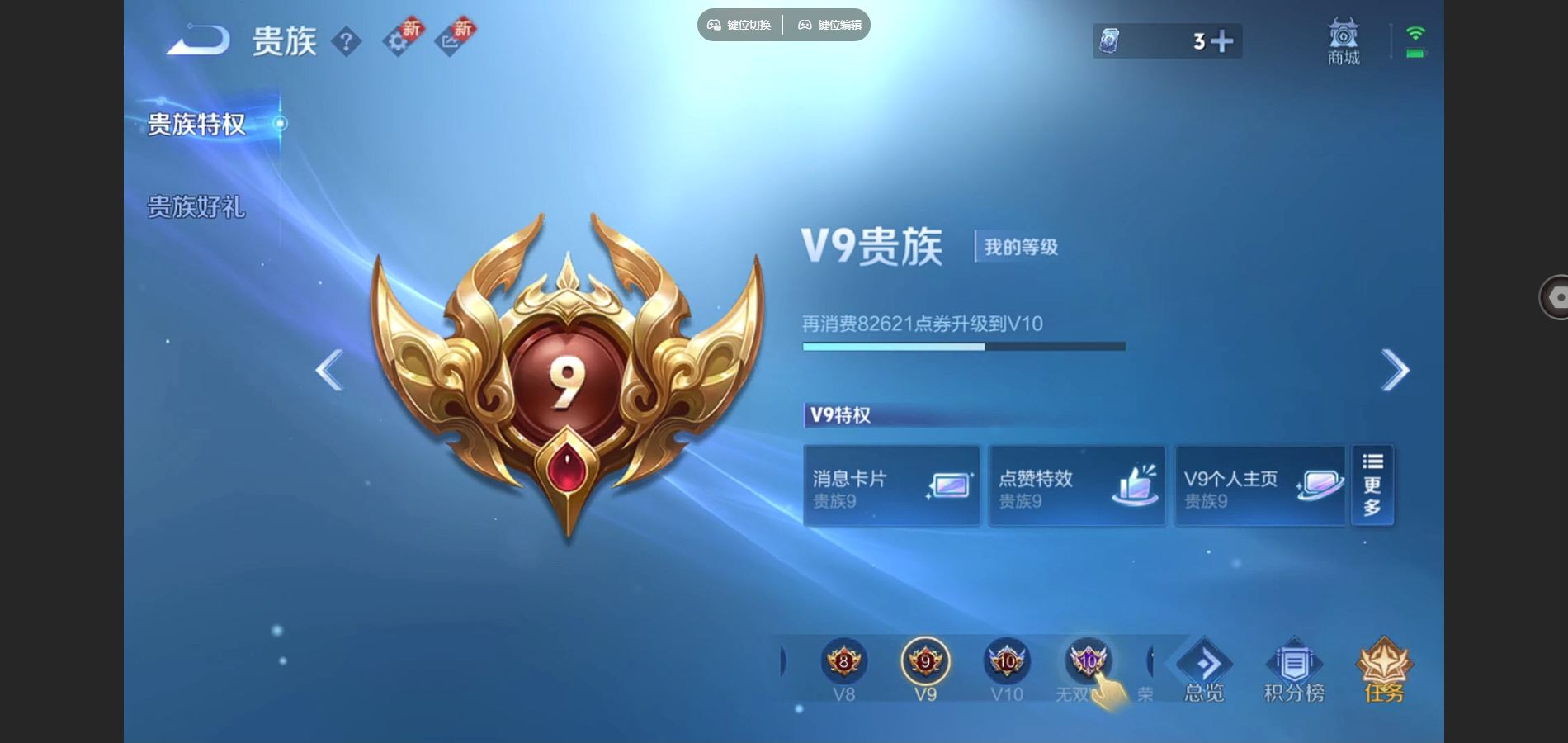 WZCMW4163481王者荣耀账号详情图19 WZCMW4163481王者荣耀账号详情图19