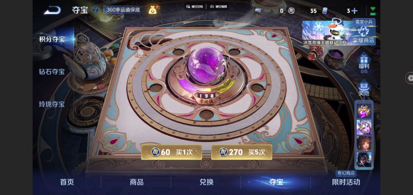 WZCMW4163481王者荣耀账号详情图22 WZCMW4163481王者荣耀账号详情图22