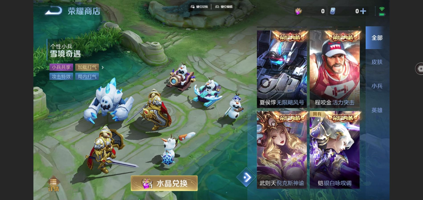 WZQM4163386王者荣耀账号详情图21