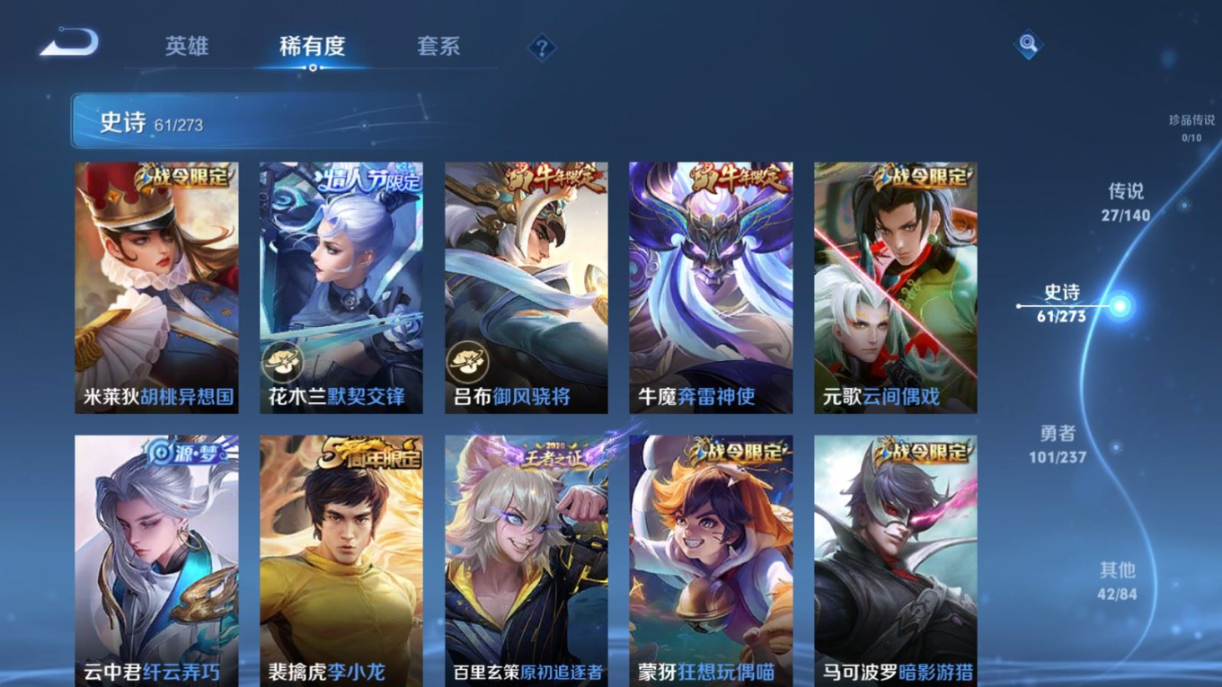 WZCMW4163533王者荣耀账号详情图10