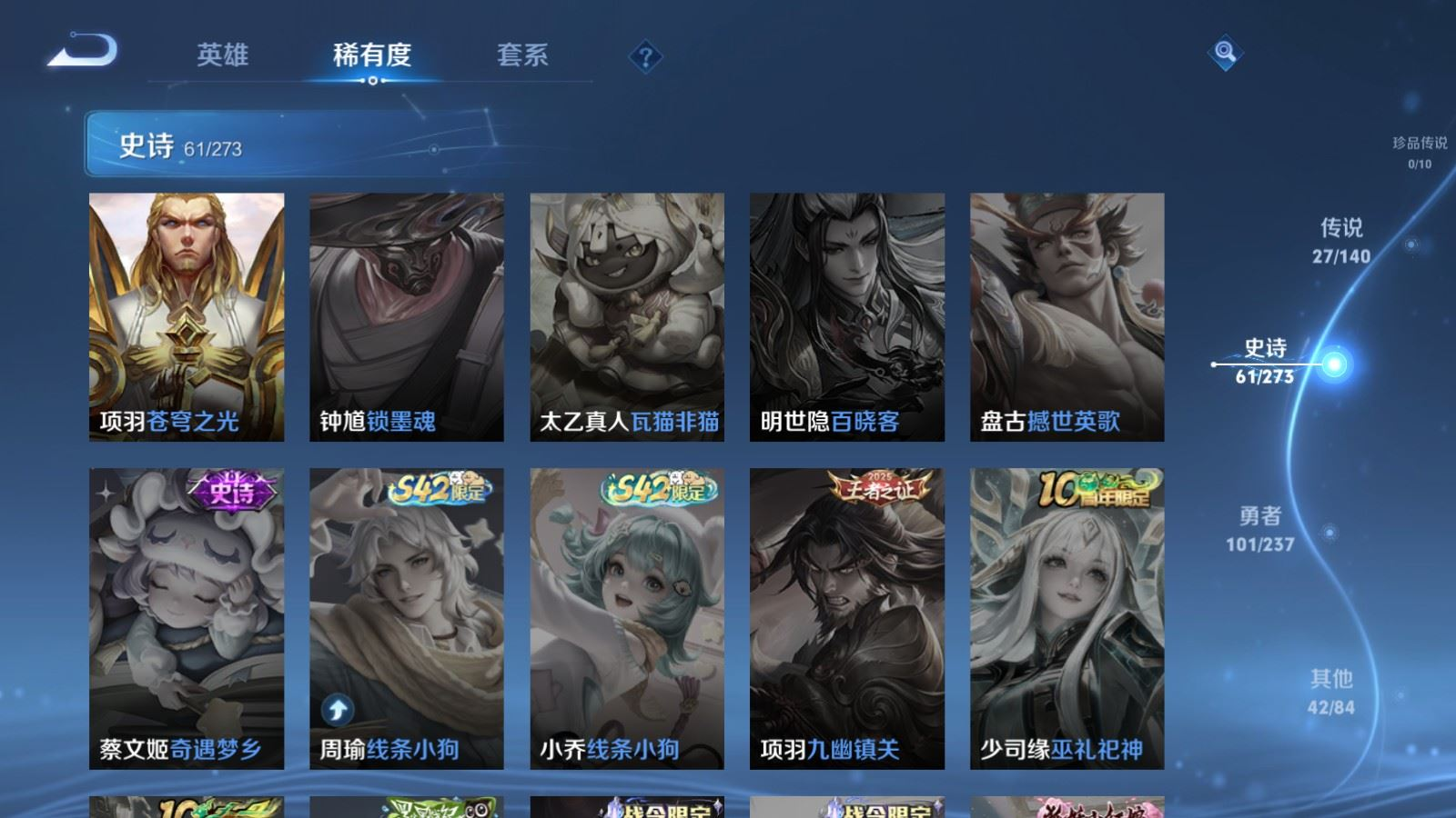 WZCMW4163533王者荣耀账号详情图17