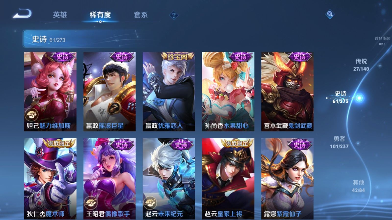 WZCMW4163533王者荣耀账号详情图15