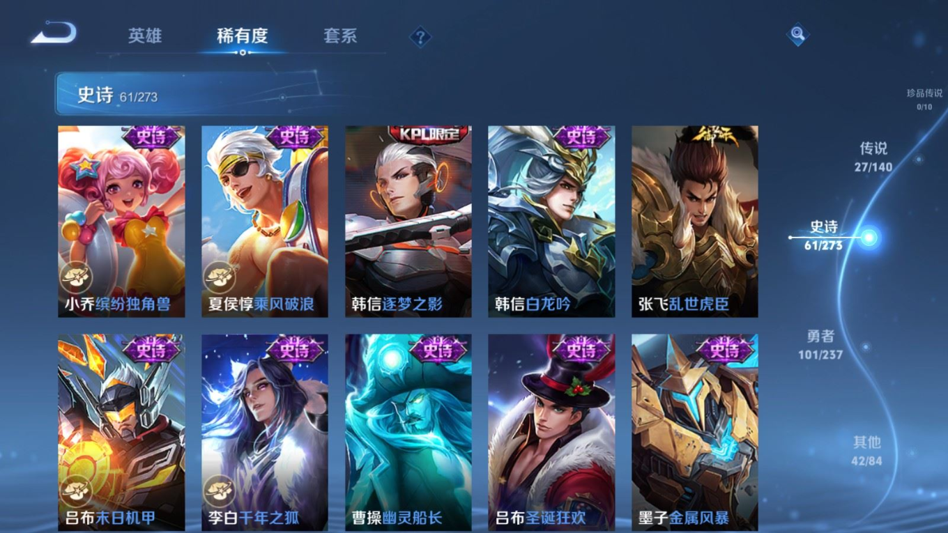 WZCMW4163533王者荣耀账号详情图14