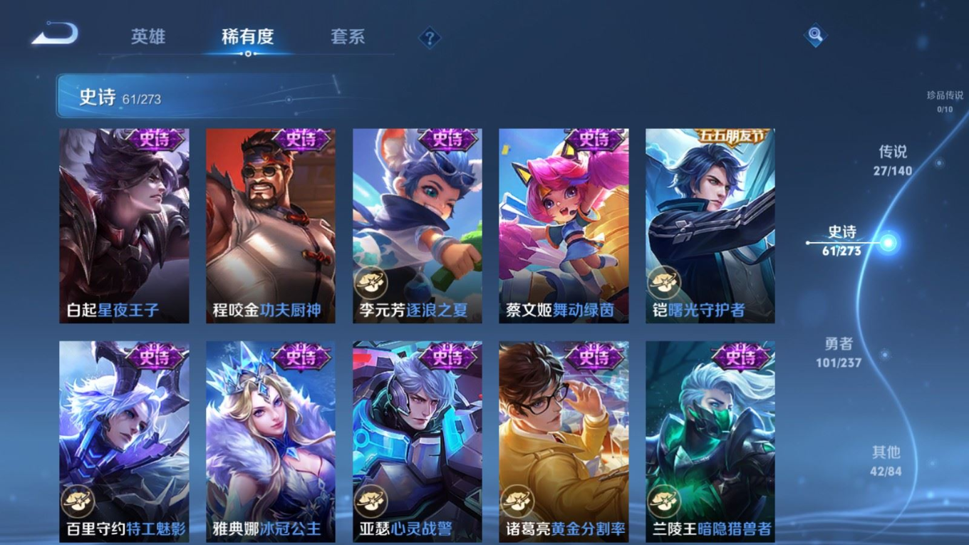 WZCMW4163533王者荣耀账号详情图13