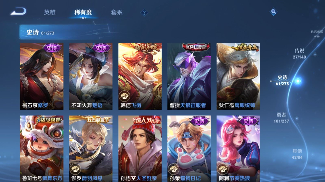 WZCMW4163533王者荣耀账号详情图12