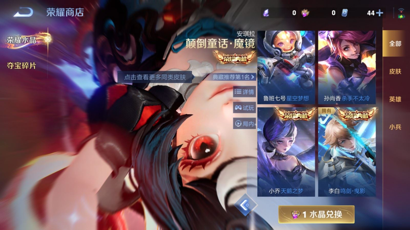 WZCMW4163533王者荣耀账号详情图21