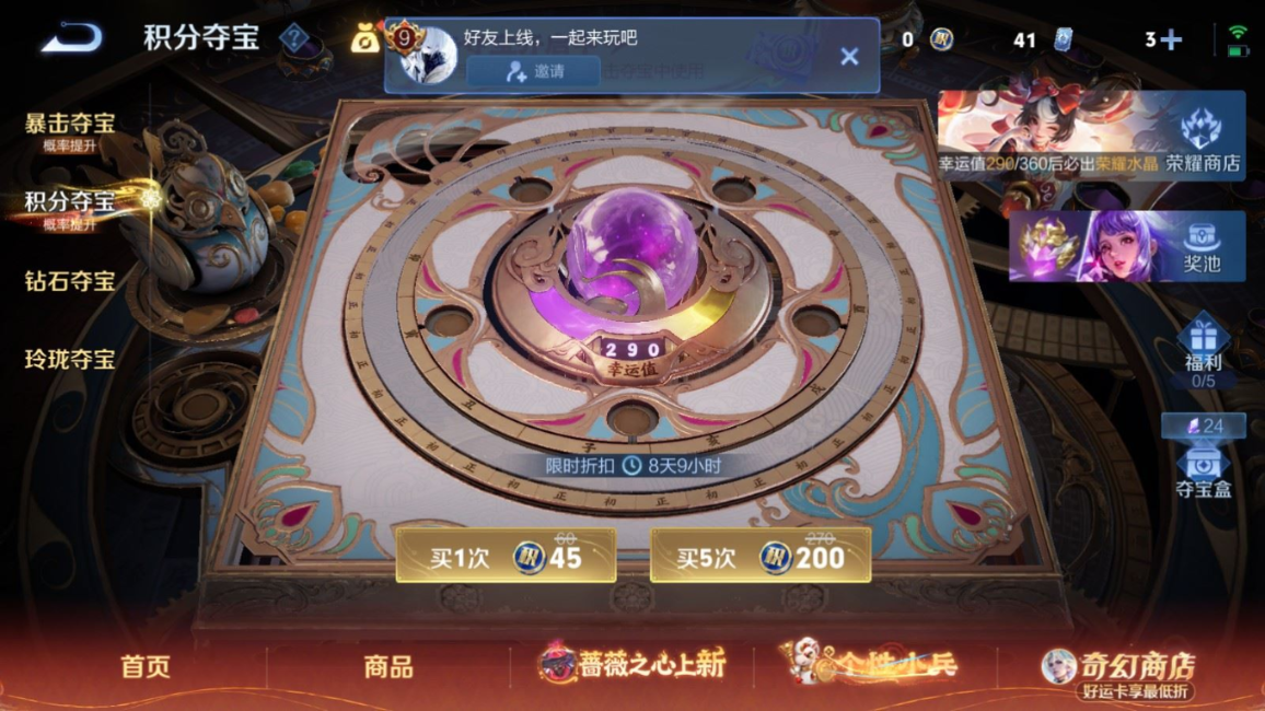 WZQM4163824王者荣耀账号详情图23