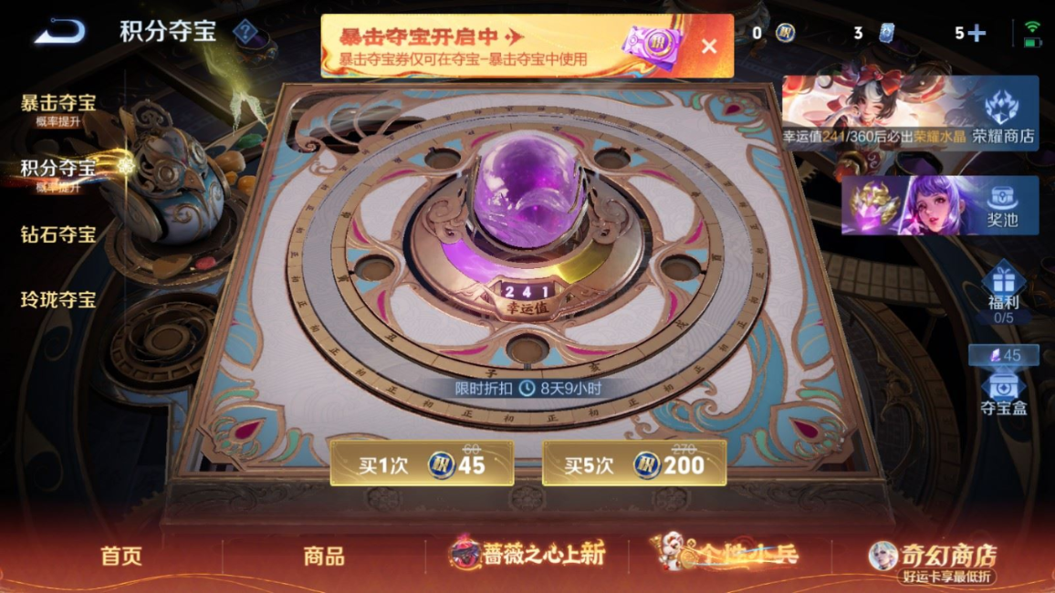 WZCMW4163538王者荣耀账号详情图18 WZCMW4163538王者荣耀账号详情图18