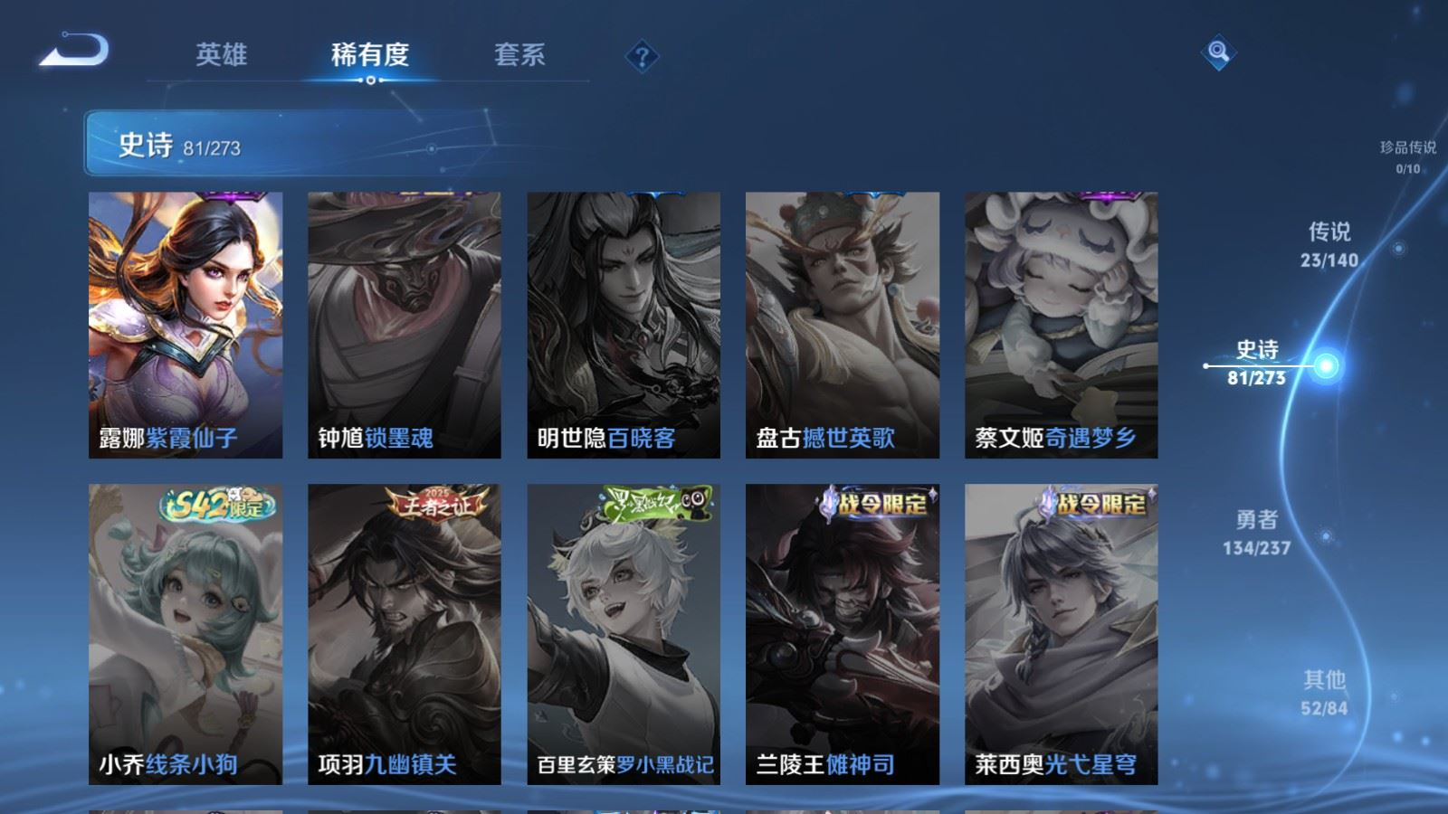 WZCMW4163660王者荣耀账号详情图16