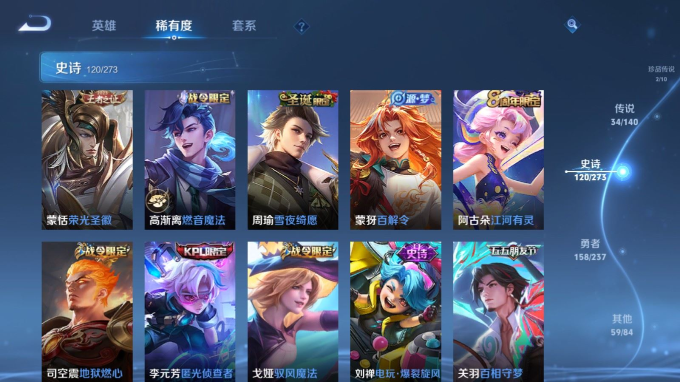 WZCMW4163843王者荣耀账号详情图15