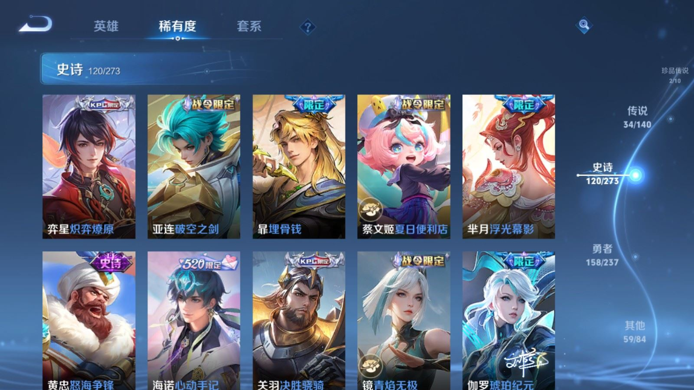 WZCMW4163843王者荣耀账号详情图14