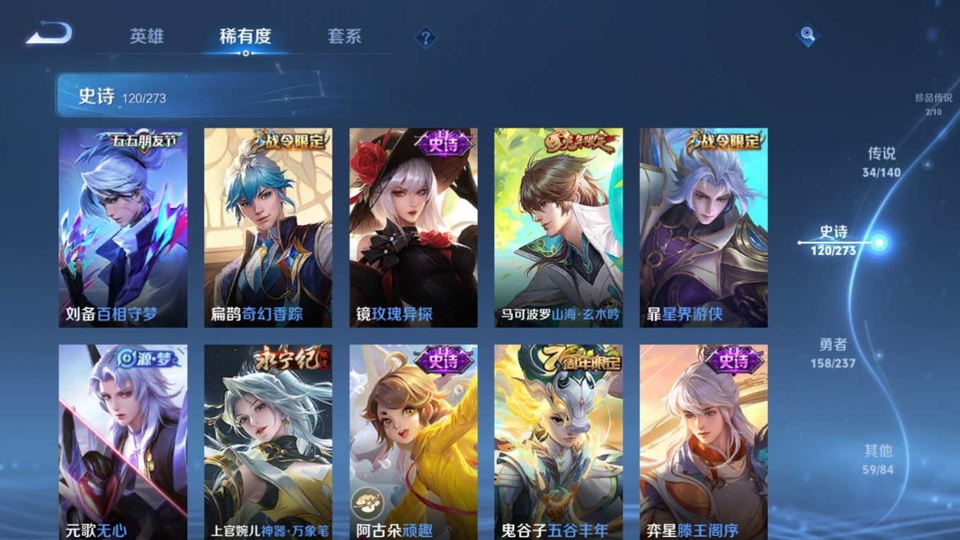 WZCMW4163843王者荣耀账号详情图16