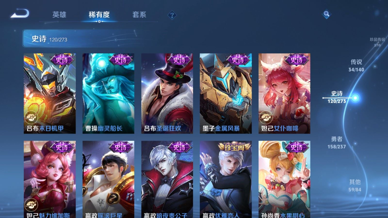 WZCMW4163843王者荣耀账号详情图23