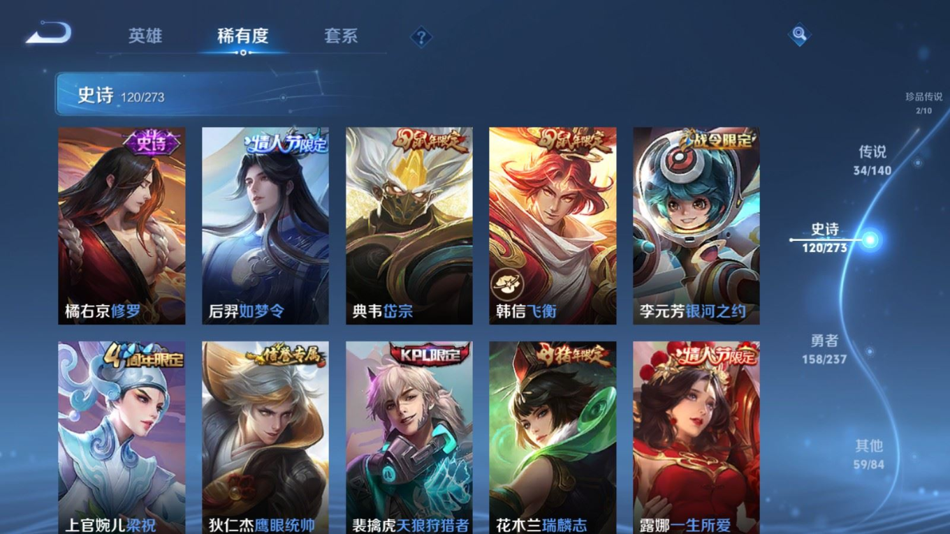 WZCMW4163843王者荣耀账号详情图20