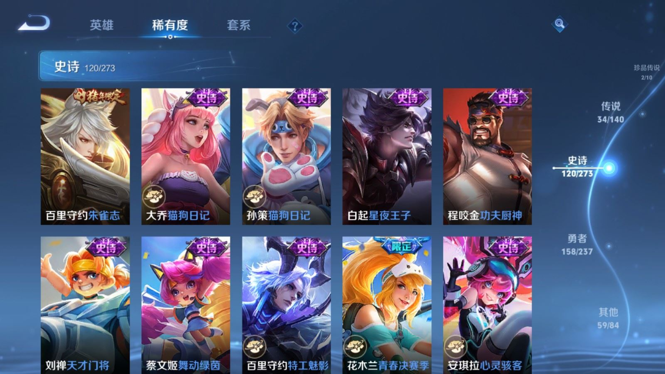 WZCMW4163843王者荣耀账号详情图21