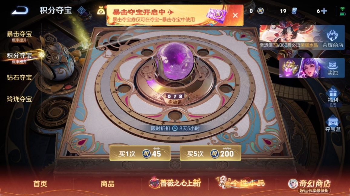 WZCMW4163843王者荣耀账号详情图28