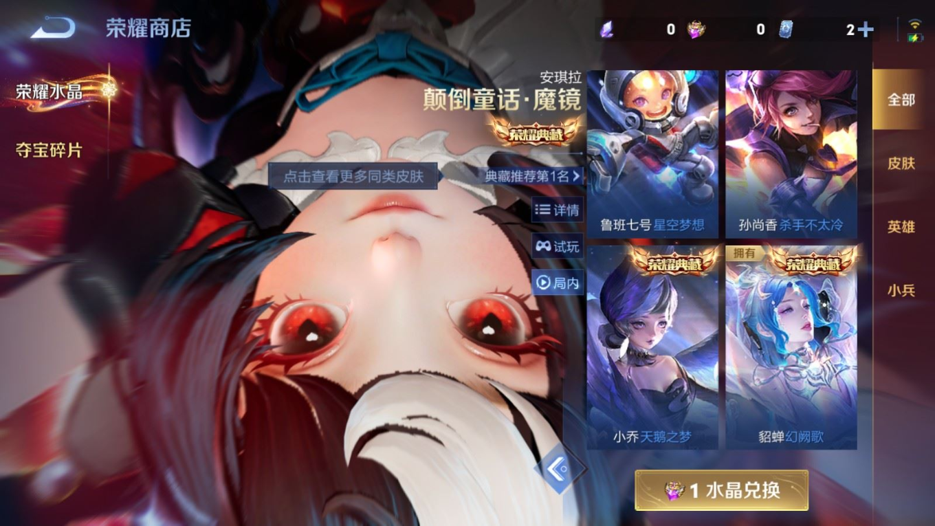 WZCMW4163937王者荣耀账号详情图19 WZCMW4163937王者荣耀账号详情图19