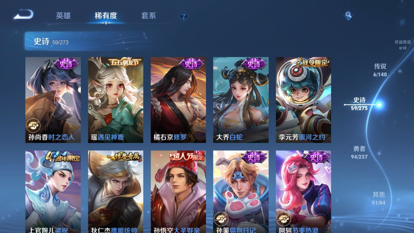 WZCMW4163941王者荣耀账号详情图11 WZCMW4163941王者荣耀账号详情图11