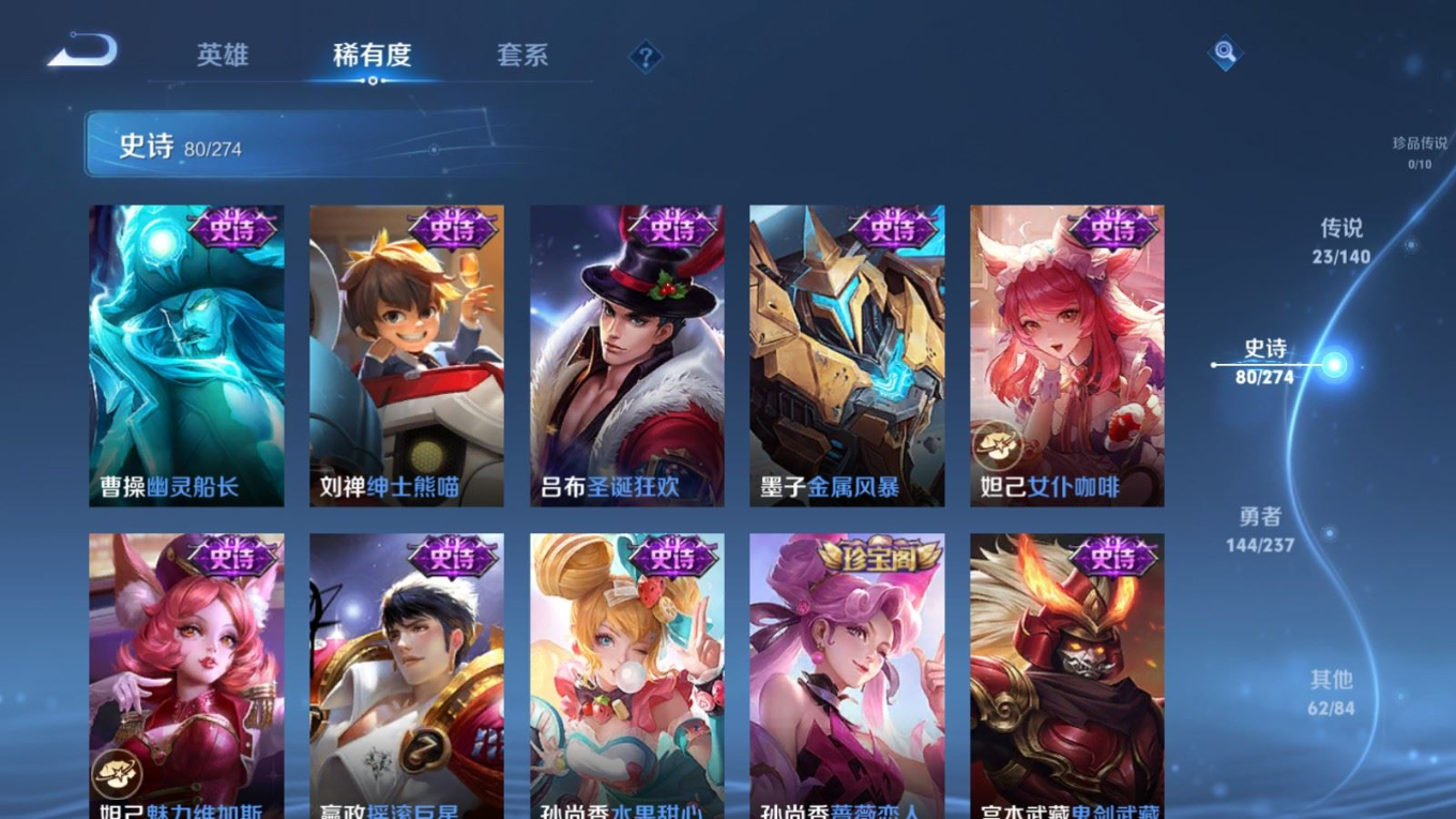 WZCMW4164106王者荣耀账号详情图17