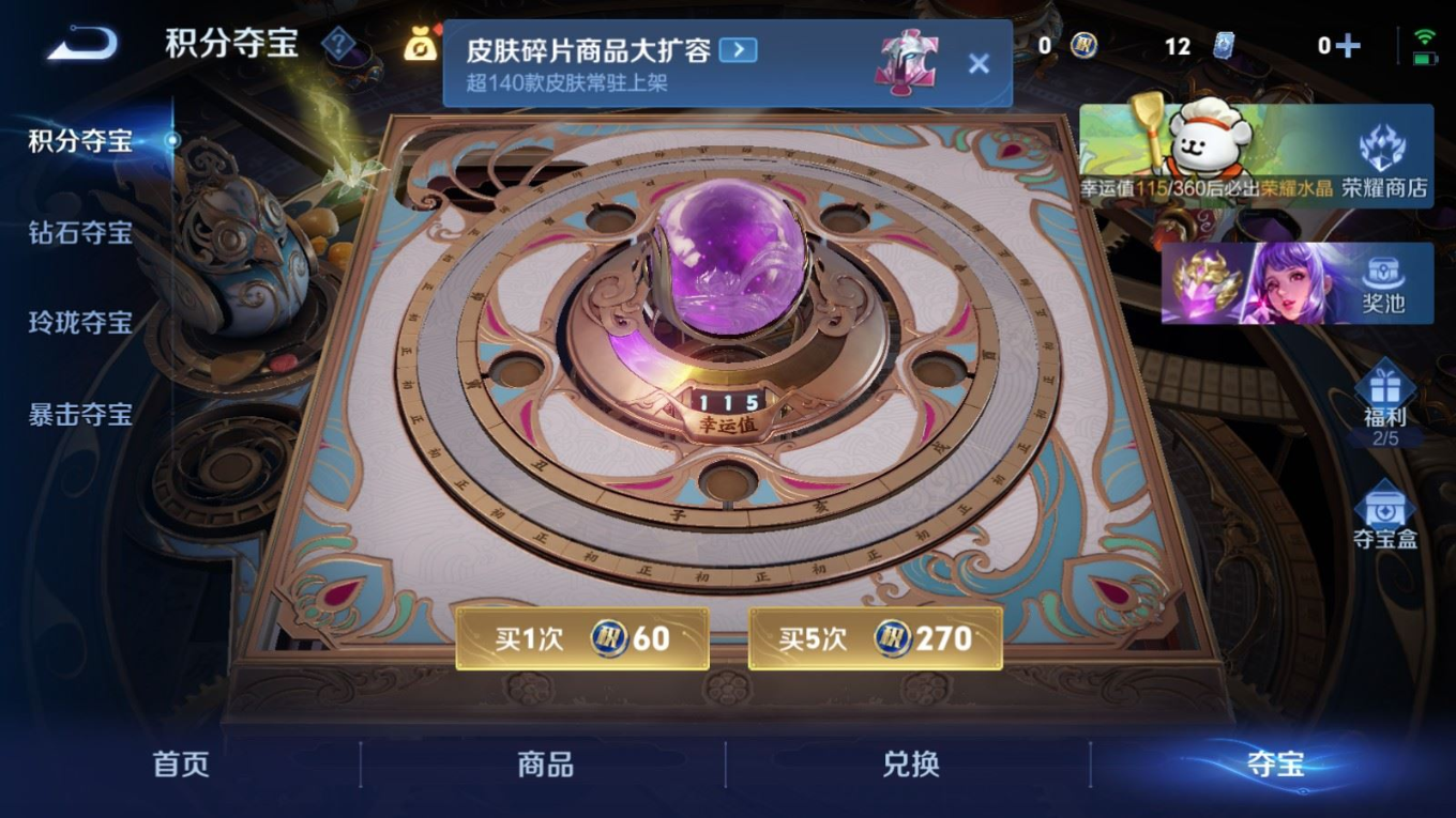 WZCMW4164107王者荣耀账号详情图26