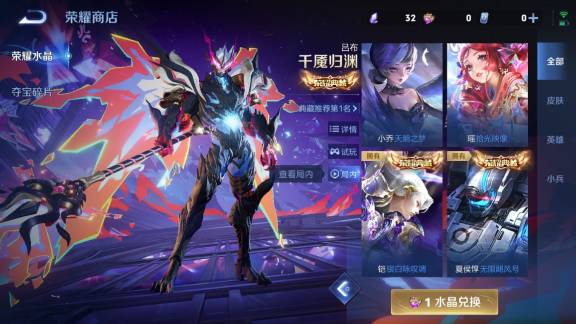 WZCMW4164107王者荣耀账号详情图27