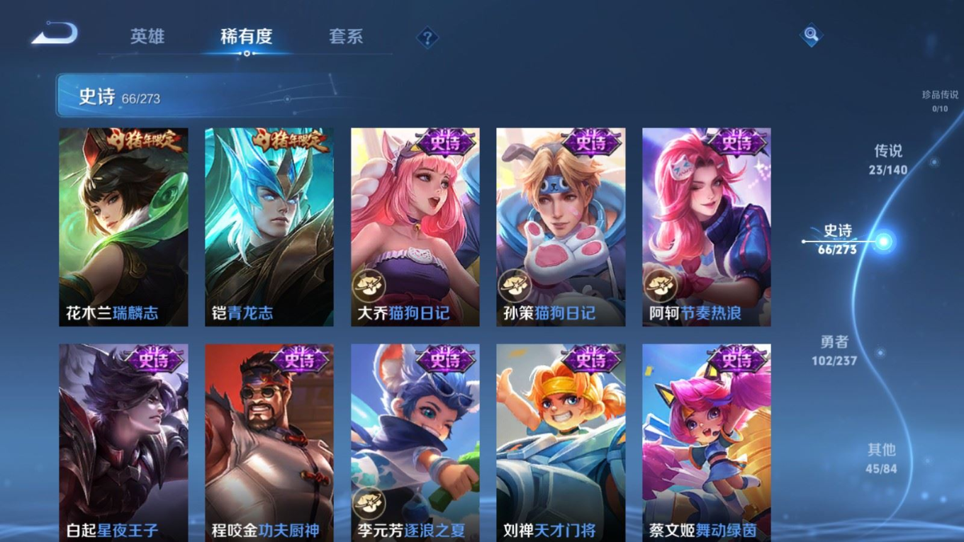 WZCMW4164288王者荣耀账号详情图13