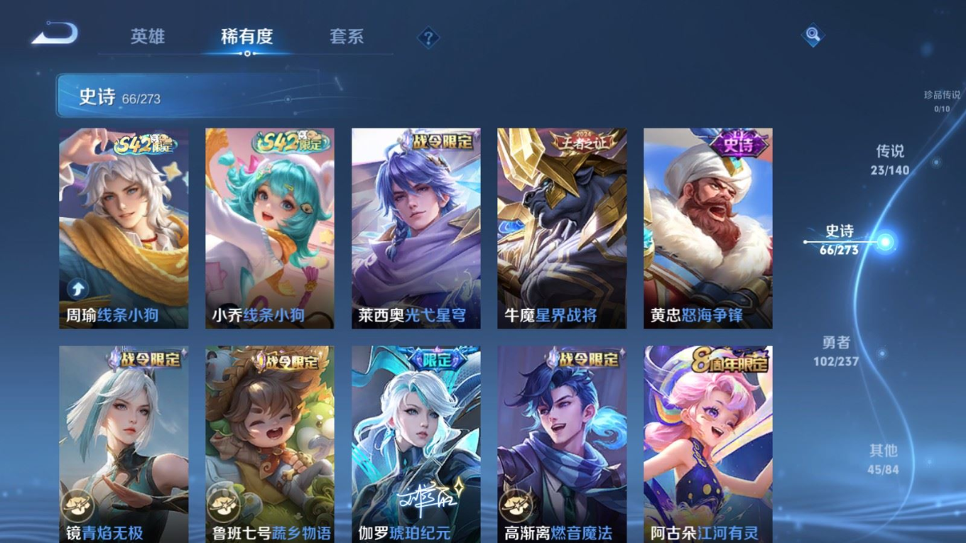 WZCMW4164288王者荣耀账号详情图11