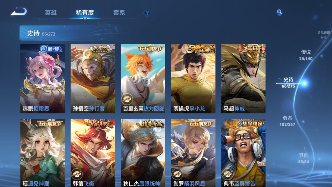 WZCMW4164288王者荣耀账号详情图12