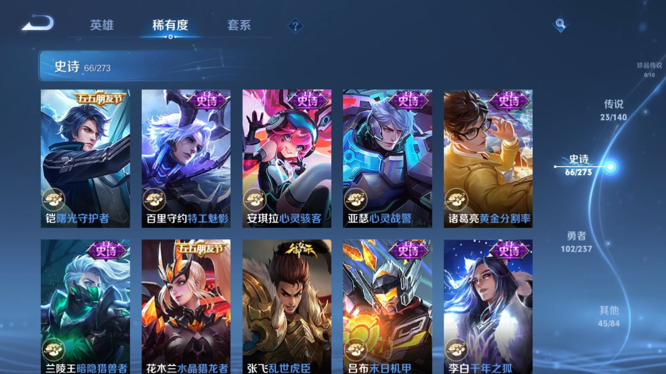 WZCMW4164288王者荣耀账号详情图14